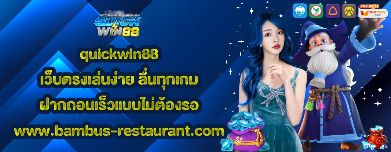 quickwin88