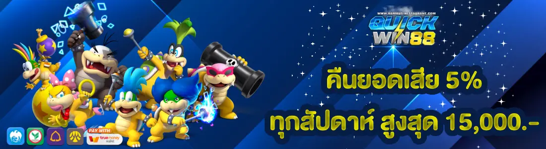quickwin88